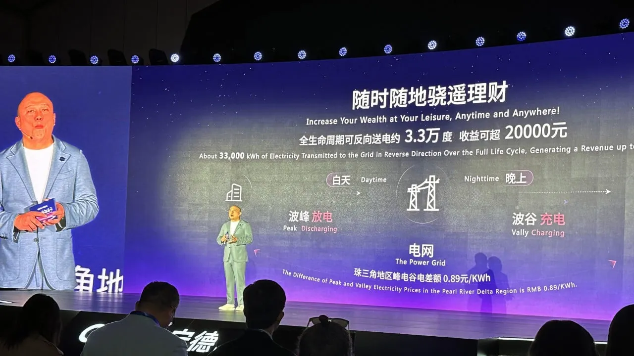 宁德时代的新型免费超级混合动力电池：电动